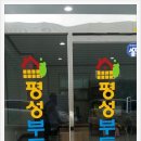평성공인중개사사무소 네이버블로그