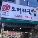 코스모자동차서비스 이미지