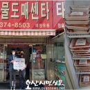 태양유통주