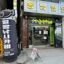 얼빵실내 낚시터 이미지