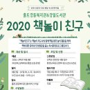책놀이 이미지