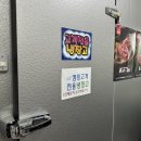 저마트트라이더스