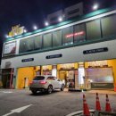 강변세차장 | 하남세차장 찾는다면 평일 저녁 다녀온 노터치자동세차 후기