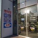 아이앤지편의점 이미지