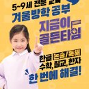 나룰초등학교 이미지