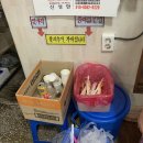 남부떡볶이