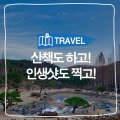 자산동118 이미지