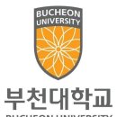 부천대학교 이미지
