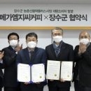 메가엠지씨커피 이미지