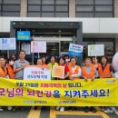 포항시남구치매안심센터 이미지