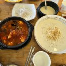 6월24일(수)오후2시 파주.콩밭뜰에서 건강한 한 끼,전망 좋은 미술관 카페 스카이에서 데이트... 이미지