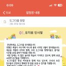 도그다움 이미지