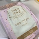 (주)탑어뮤즈먼트 | 여전히 빵빵한 나의 4월