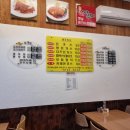띠아뚜아돈가스 이미지
