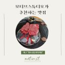 한성식육식당 이미지