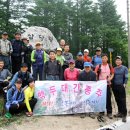 삽당령 정상 이미지