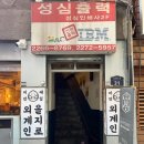 감성스터디카페 - 연수구 랜드마크로 68 | 감성스터디카페