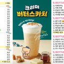 와드커피간성