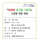 만덕1동 주민센터 이미지