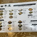 싸다김밥 남부터미널점