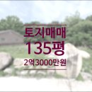동명자락