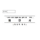 강남용역(주) 네이버블로그