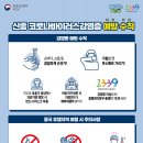 (주)한국 1339 이미지