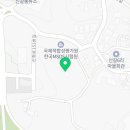 야쿠르트 신갈물류소