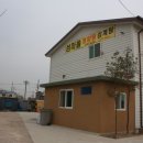 섬마을영양탕