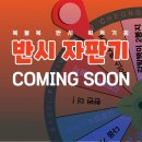 한재마가령식당 이미지