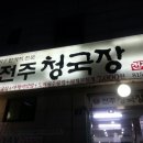 장승배기주유소 이미지