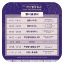 호텔아쿠아펠리스 지점 이미지
