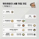 럭키빌 이미지