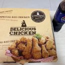 까치통닭