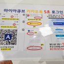 아프리카랩안경원 이미지