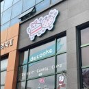 디쿠케