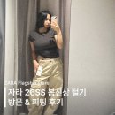 P-7521 | ZARA | 자라 봄신상 털어보기 2탄 | 자라 봄신상 추천템