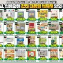 바다식자재할인마트 이미지