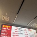 [광교 호오마라] 광교 마라샹궈/마라탕/꿔바로우 솔직후기
