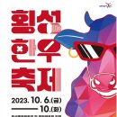 한우다 이미지