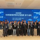 한국산업융합기술협회