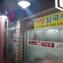 열이네채소