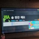 락휴 노래연습장 이미지