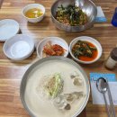 안산 고잔동 맛집 [차금순 양푼이 국수 비빔밥] 내돈내산 솔직후기