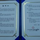 참조은한방병원 이미지