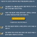 클럽 메리어트 태국 가입방법 할인받기(방콕 여행 추천)