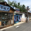1970고속도로휴게소 이미지