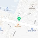 이마트24통영루지점 이미지