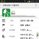 구룡 이미지