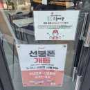 중고폰거래소 이미지